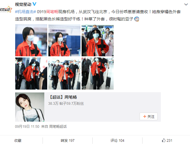 |被封杀已经14年，之后手捧256个大奖，她说：我确实已经过气了