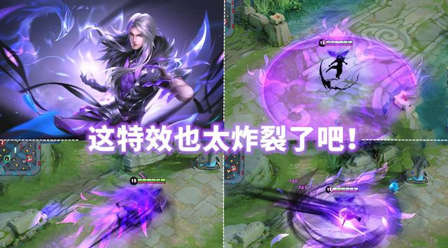 鲁班大师|王者荣耀：s21赛季来袭，多位英雄重做，他俩勇得战令皮肤