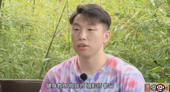 相声|德云社众人选择除相声外职业，栾云平最感人，秦霄贤让人哭笑不得