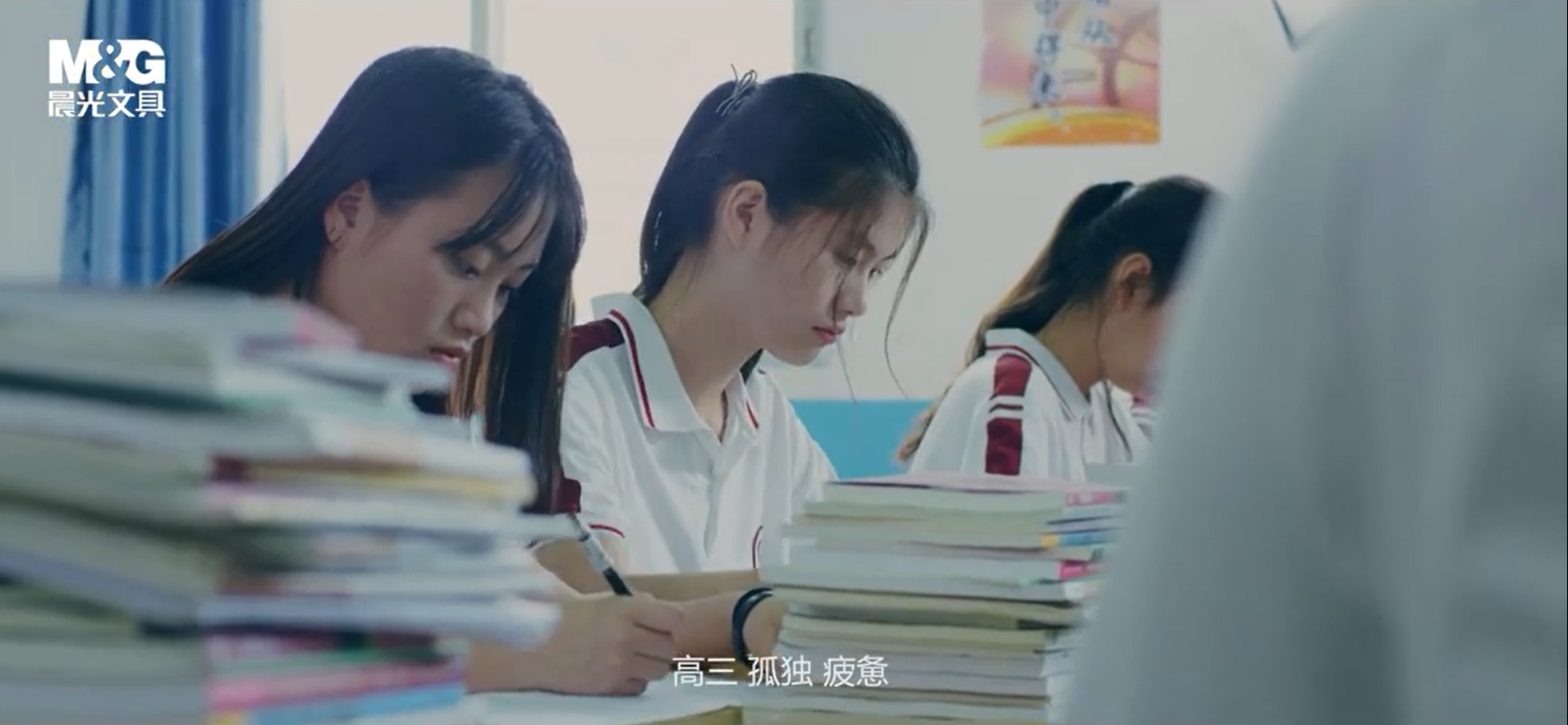 【你不是一个人在战斗】高考加油，微电影：《你不是一个人在战斗》