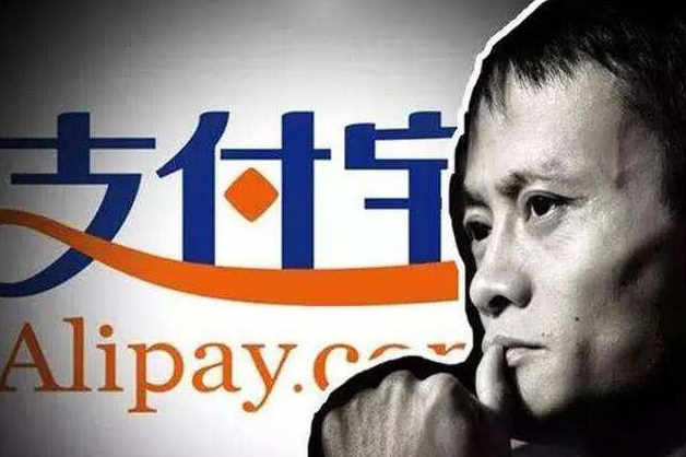 『微贷网』支付宝真的有那么安全吗？4位黑客试着攻击，转账前跳出了这个提示