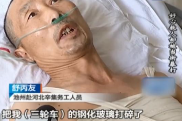 牙科:55岁大爷机动车道上救孩子,却被对方家长持砍刀暴打:谁叫你抱我家小孩