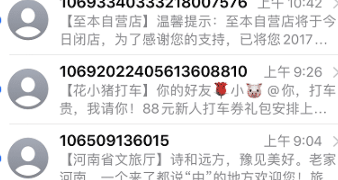 |?常看“黄网”还以为无人知？ 当手机有这几个现象， 你就该停手了