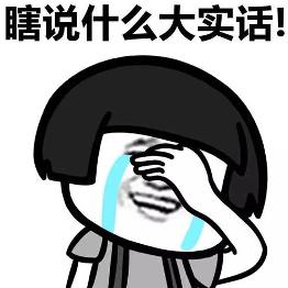 华晨宇|大张伟和杨超越合唱新歌,刷屏了!
