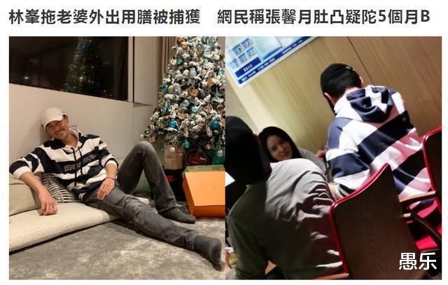 林峰|41岁林峯官宣当爸！妻子“猪八戒版”怀孕照超搞笑，配文与众不同太感人