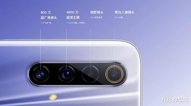 「5g手机」前后6摄+30W，又一款中端5G手机正式发布，售价低至1999元