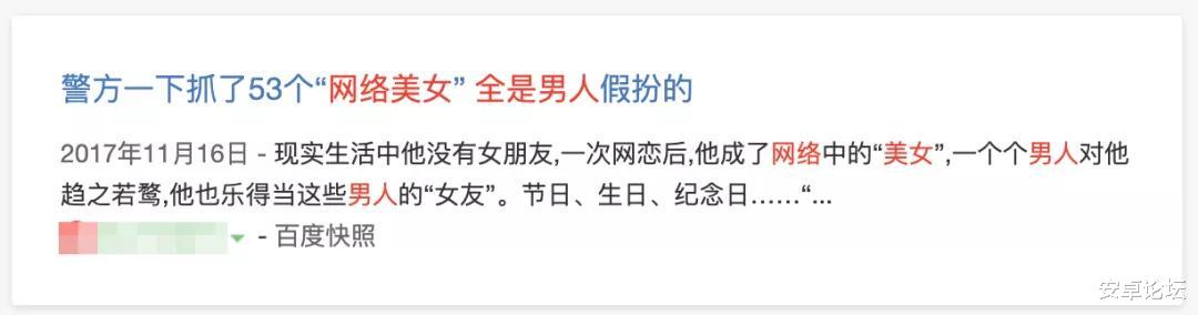 『软件』微信被这App破解：你收到语音消息，可能是假的