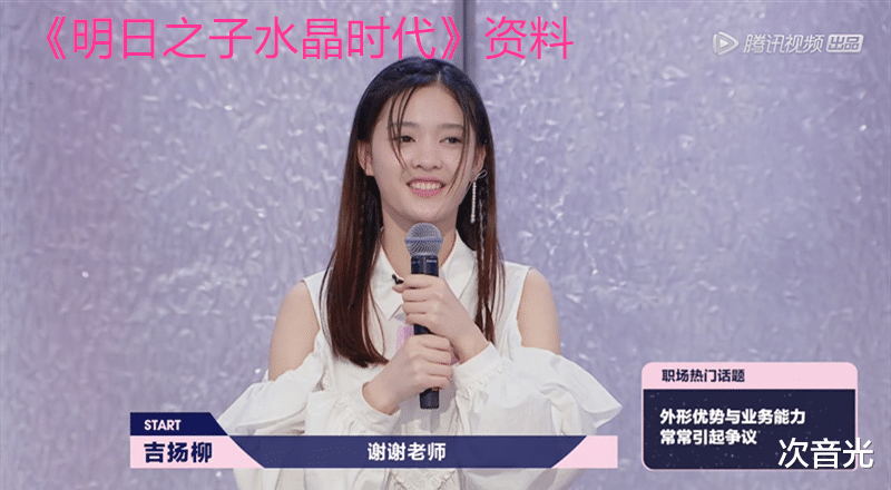 创造营2020：《创造营2020》开播在即，“回锅肉”了解一下！