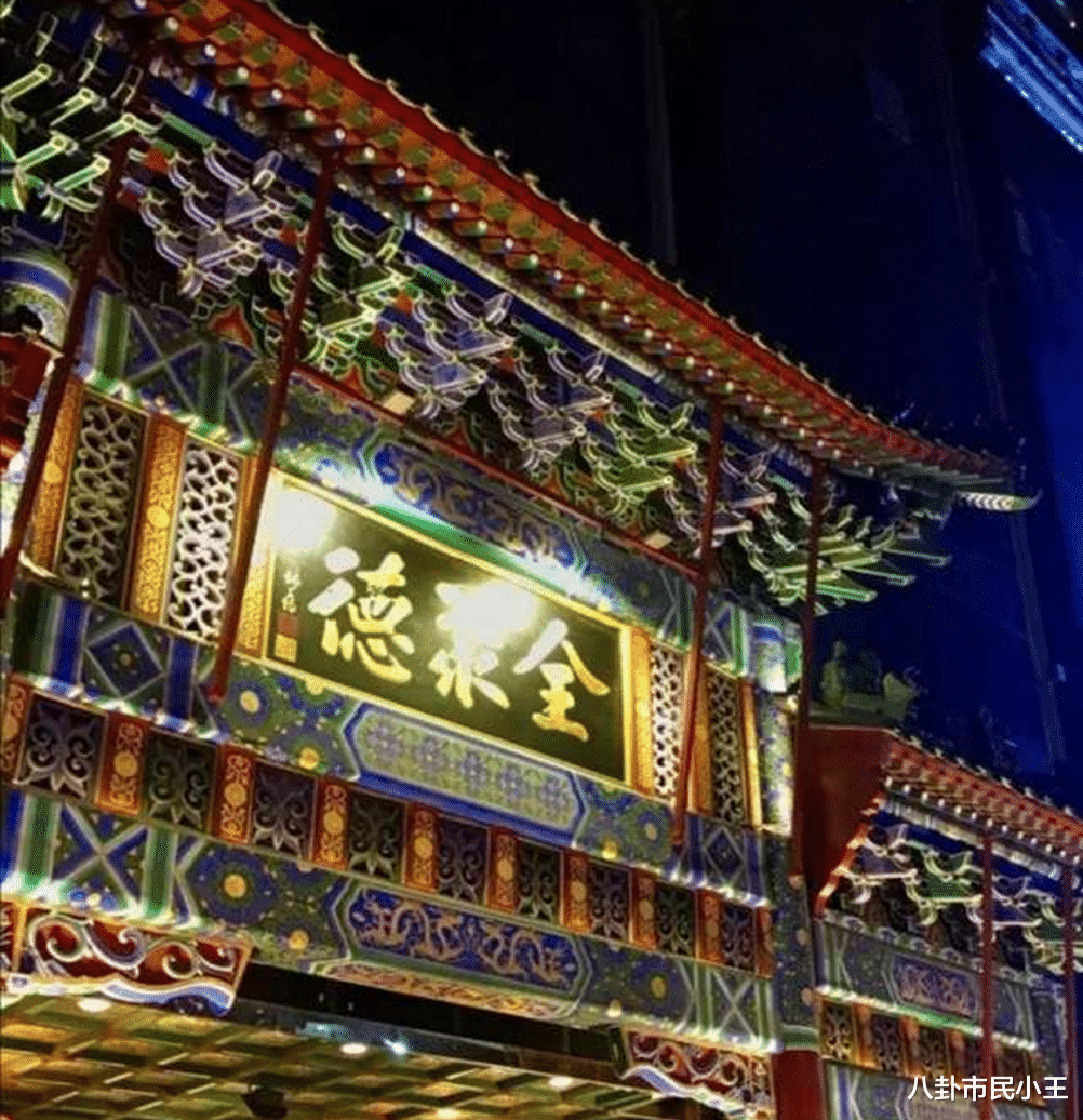 谷岳|王府井狗不理处理结果来了，隔壁“第二差”的全聚德瑟瑟发抖！