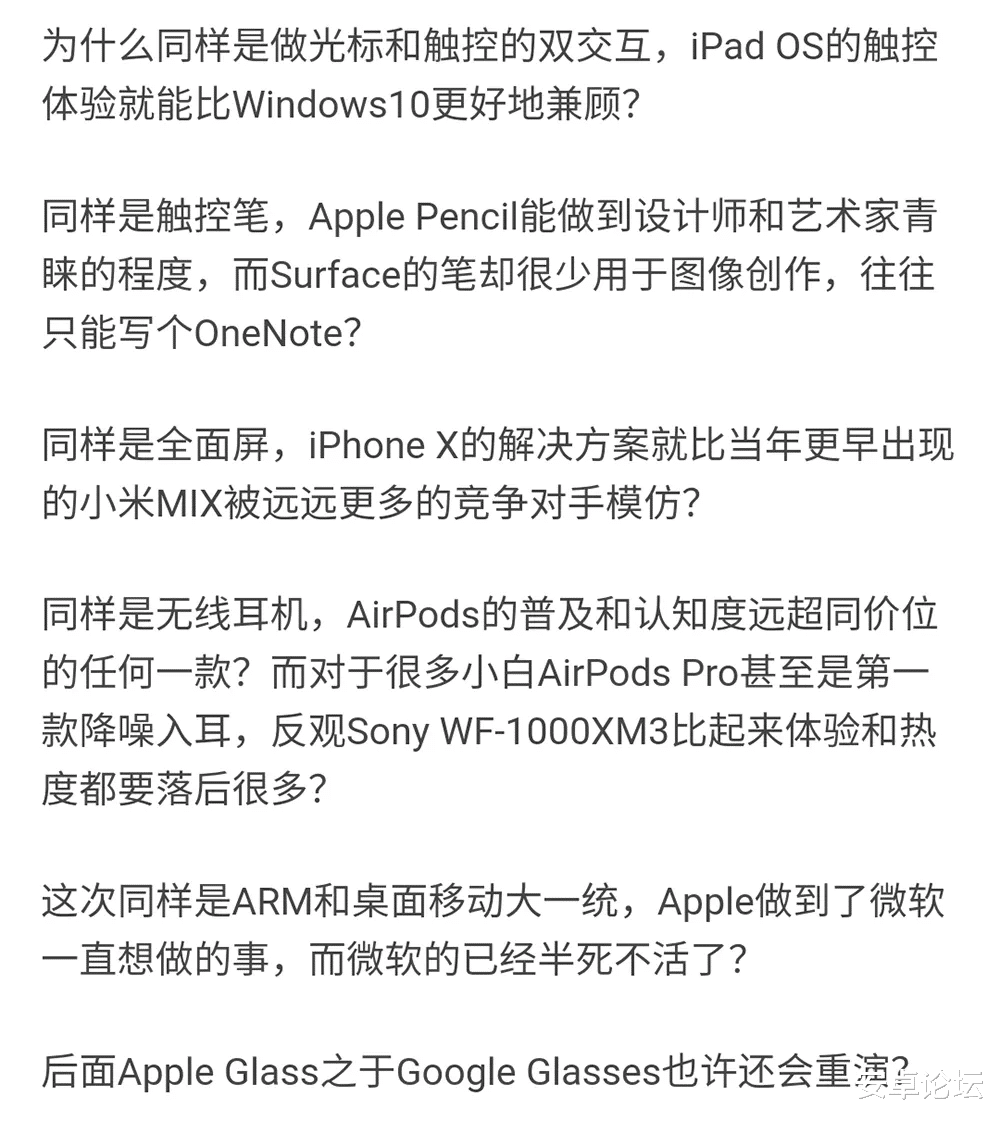 苹果|iPhone 12今天又翻车，苹果的口碑要崩了？