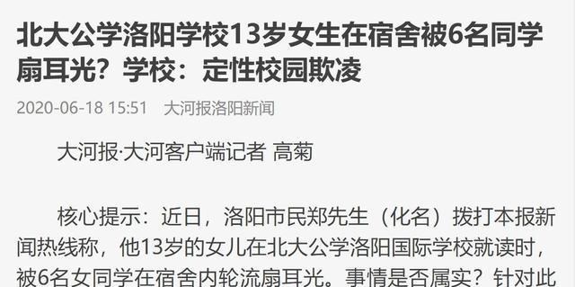 陈奕迅|陈奕迅被塞进垃圾桶,向佐被14人围殴,霸凌不会因为你出众就绕开
