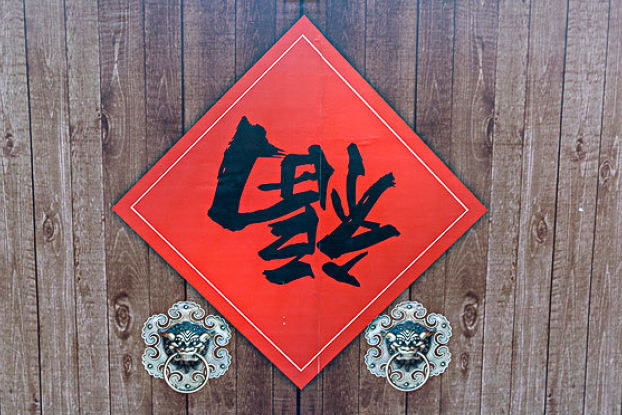 吉星|农历八月将能遇见吉星庇护，赚钱顺喜事多，拥抱幸福的3个属相！