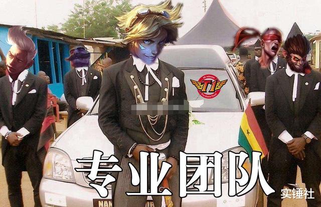 「skt」季中赛打成LPL季后赛！SKT指挥犯病被水手组合淘汰，官博遭狂喷