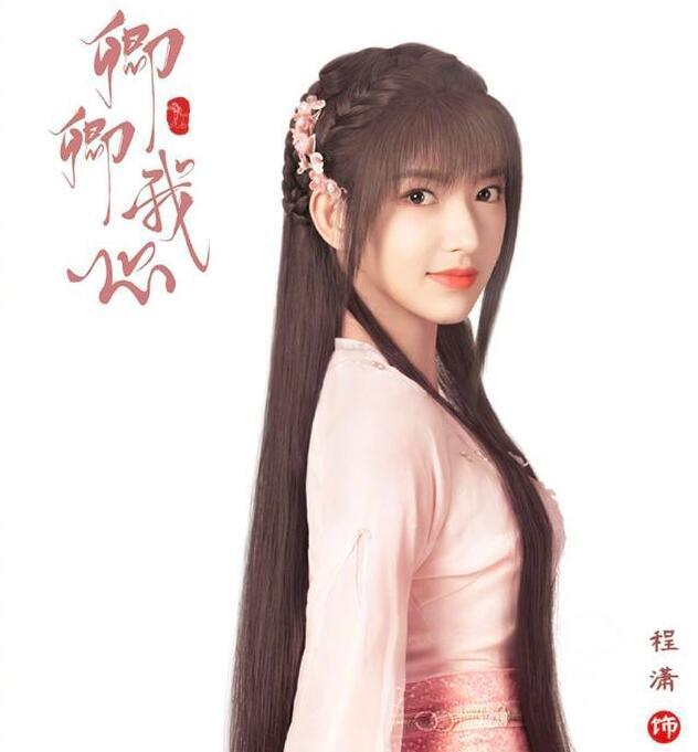 谷嘉诚|《琉璃》刚走,又一部玄幻武侠剧要来了,谷嘉诚主演、程潇好美