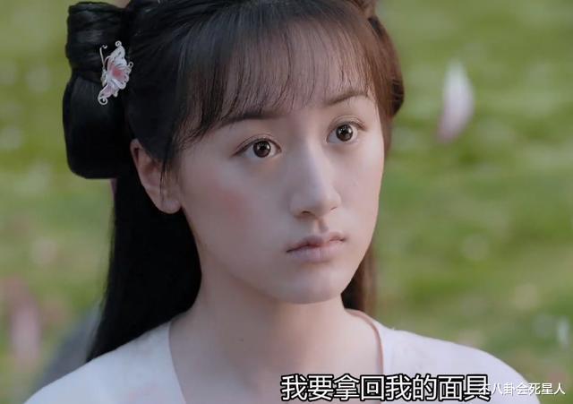 张予曦|《琉璃》演员造型不忍直视，女主长相很路人，张予曦老气泪沟抢眼