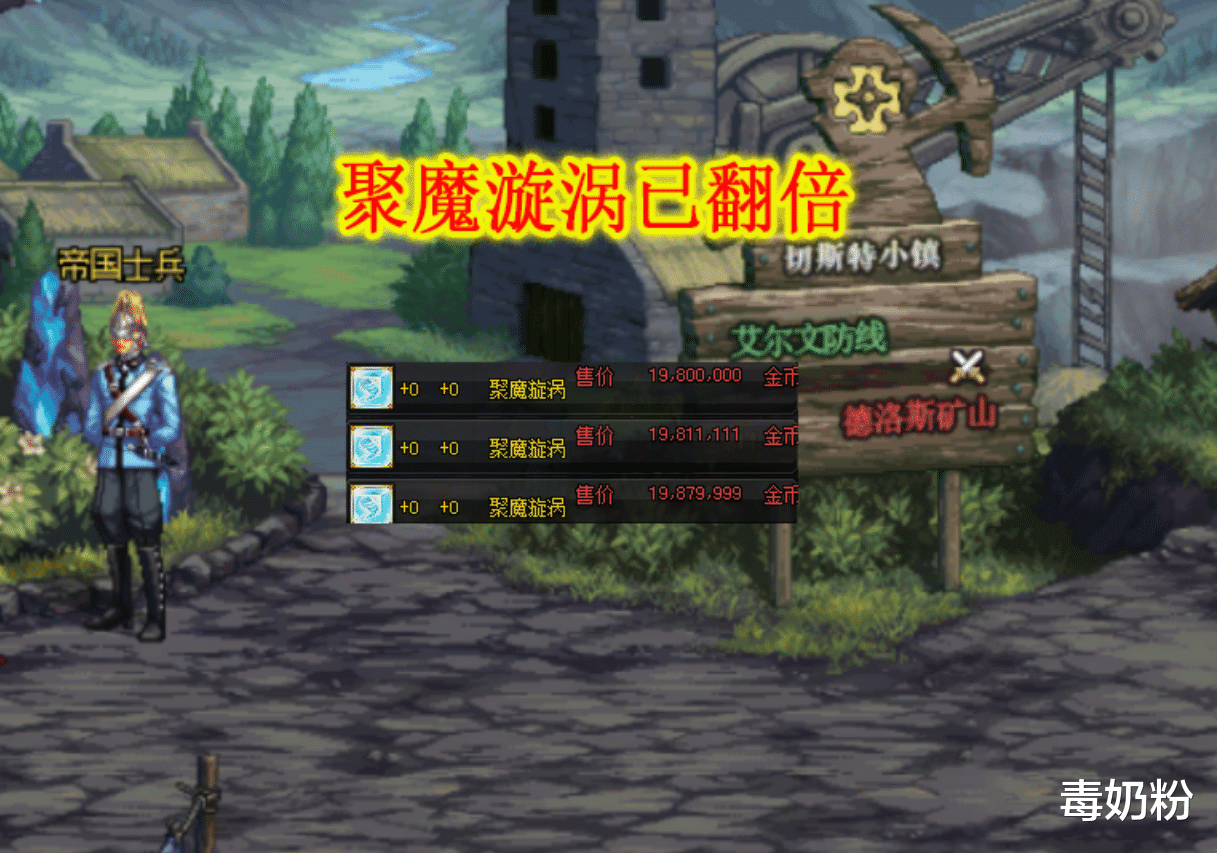 地下城与勇士■DNF：安徒恩金牌改版！一天集齐魔战套，快乐的CD套回来了