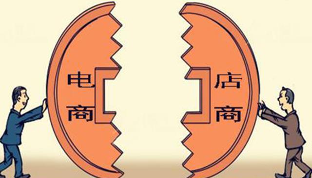 零售业|为何日本实体能干过电商？马云给“药方” 已投700亿 实体要火？