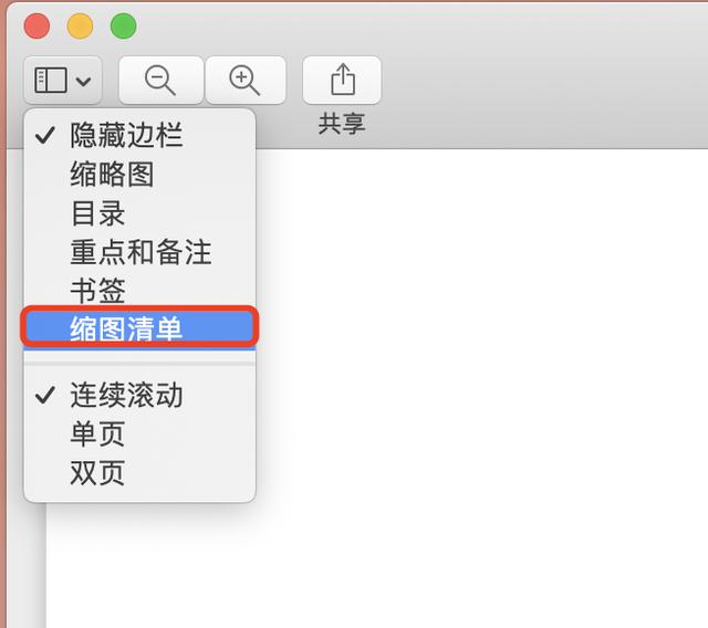 ar眼镜|Mac的10个必备小技巧⑥，教你如何将复杂的步骤简单化