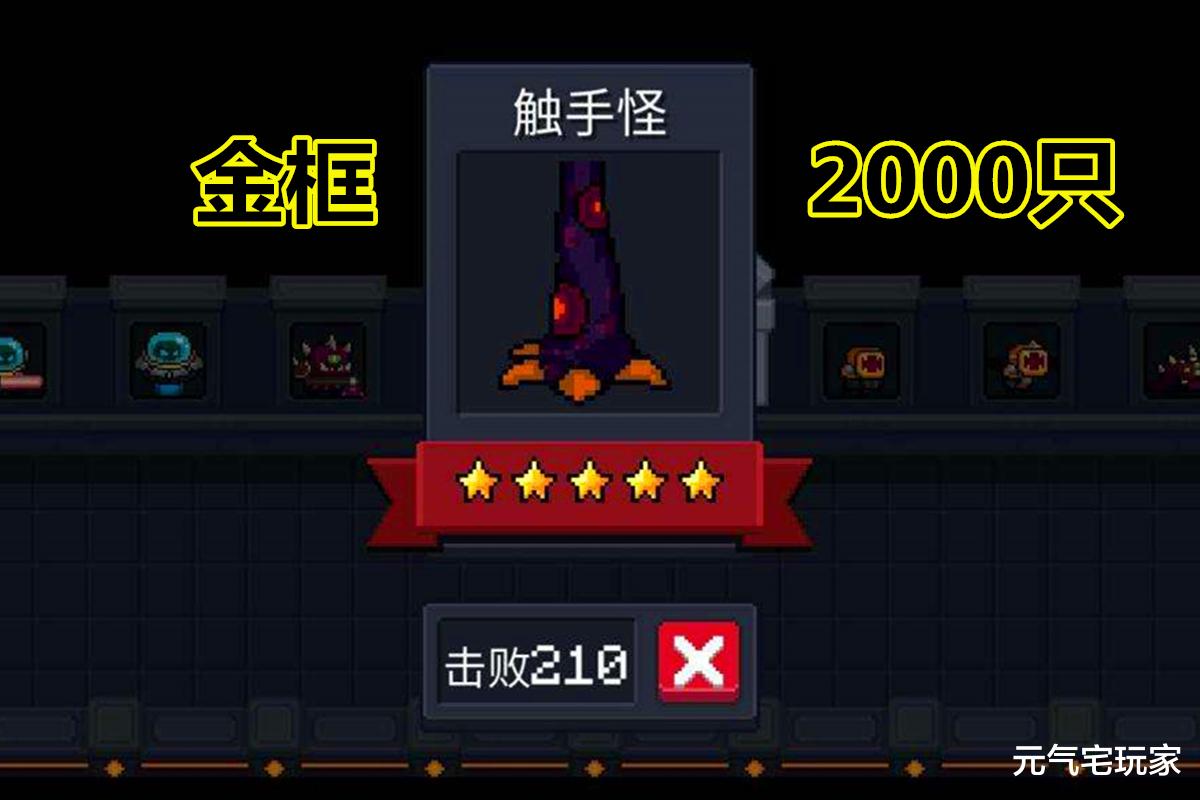 元气骑士|元气骑士：暑假皮肤解锁方式出炉，你心仪的那款，不了解一下吗？