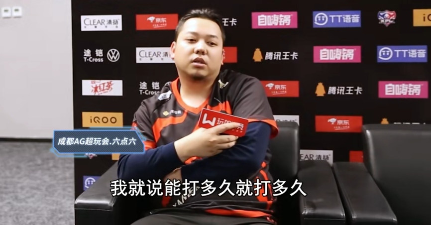 ag战队|AG六点六称不想让位，能打多久就打多久，关羽马超确实练不会