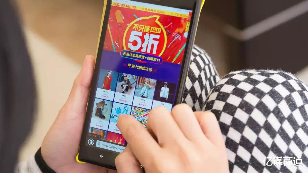 『社交』金亿谋:为什么我不建议你做社交电商?