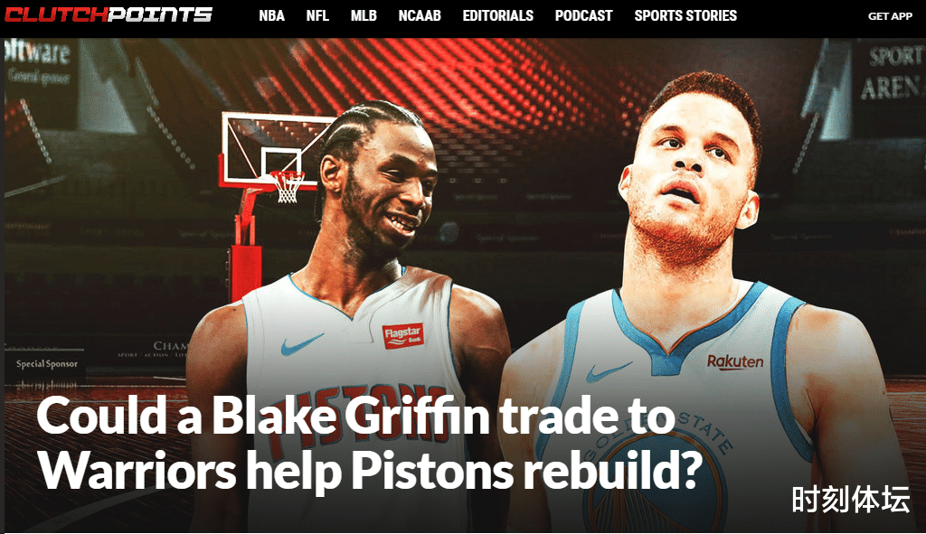 勇士队|3换2!勇士或正式报价4000万大前锋,维金斯+榜眼签成主要筹码