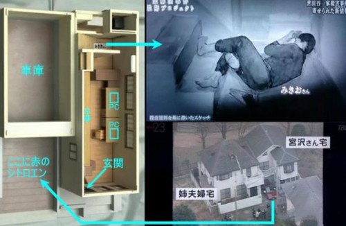 最考验智商的灭门案:凶手留下的证据太多,导致20年无法侦破