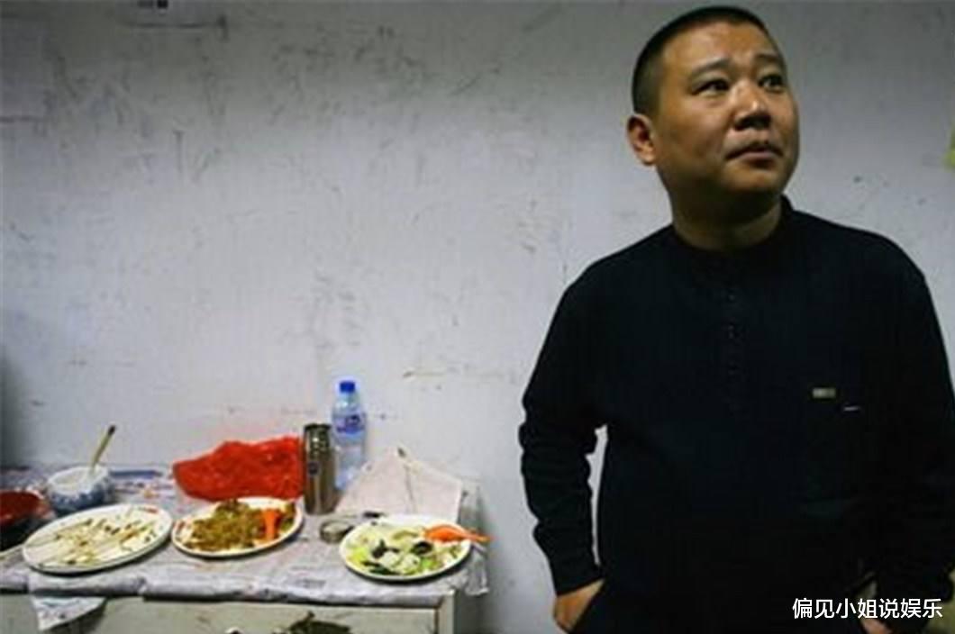 「德云社」德云社徒弟富豪排行，秦霄贤根本排不上号，这几位才是真人不露相