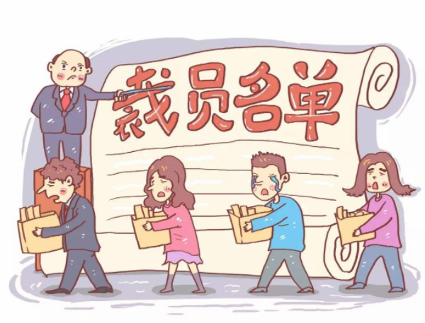 裁员|35岁腾讯员工被裁员感叹：存款700万，北京一套房，失业好焦虑