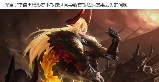 孙尚香:王者荣耀6.10更新:体验服上线新模式,伽罗/孙尚香/干将削弱