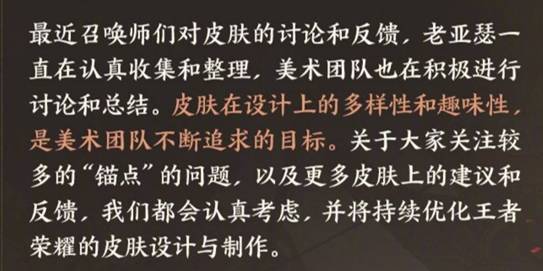 连连看:王者荣耀:不止皮肤,载入界面也有锚点,进游戏先玩连连看?