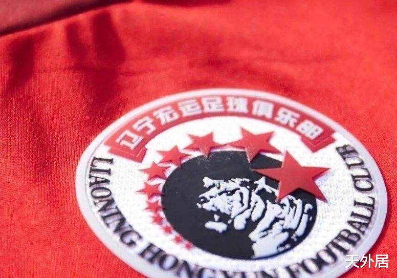 #辽足#上午11点,中国足坛67年老牌劲旅官宣解散,16家俱乐部告别!