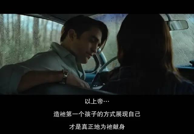 罗伯特·帕丁森|9月最顶级的阵容，来自这部R级片