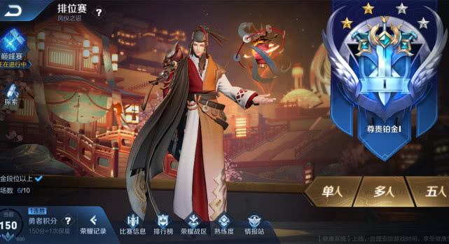 『王者荣耀』守护灵皮肤别慌着买，大神已省几千点券，赛季积分可兑换永久史诗皮肤