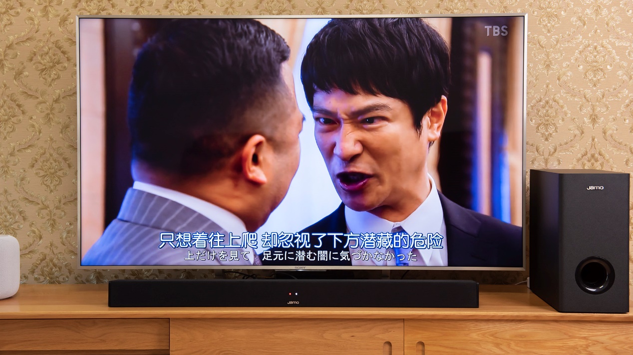 杜比|将影院搬回家，尊宝jamo J608回音壁使用分享