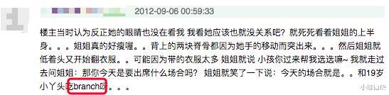 刘心悠|刘心悠这是被“出柜”了？