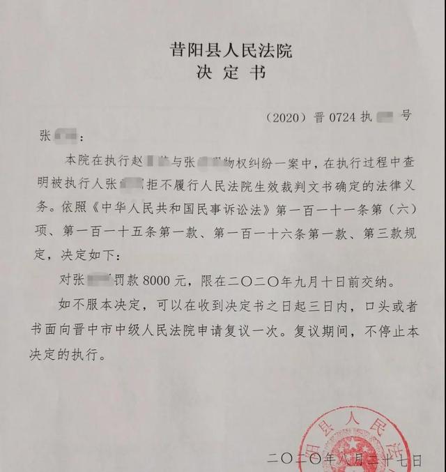 中国长安网|两扇门“打架”你不管,儿子当兵受限,你慌了!