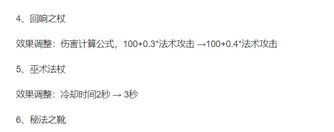 『王者荣耀』确定了：《王者荣耀》S20赛季7月9日开启，战令皮肤竟然是猪八戒