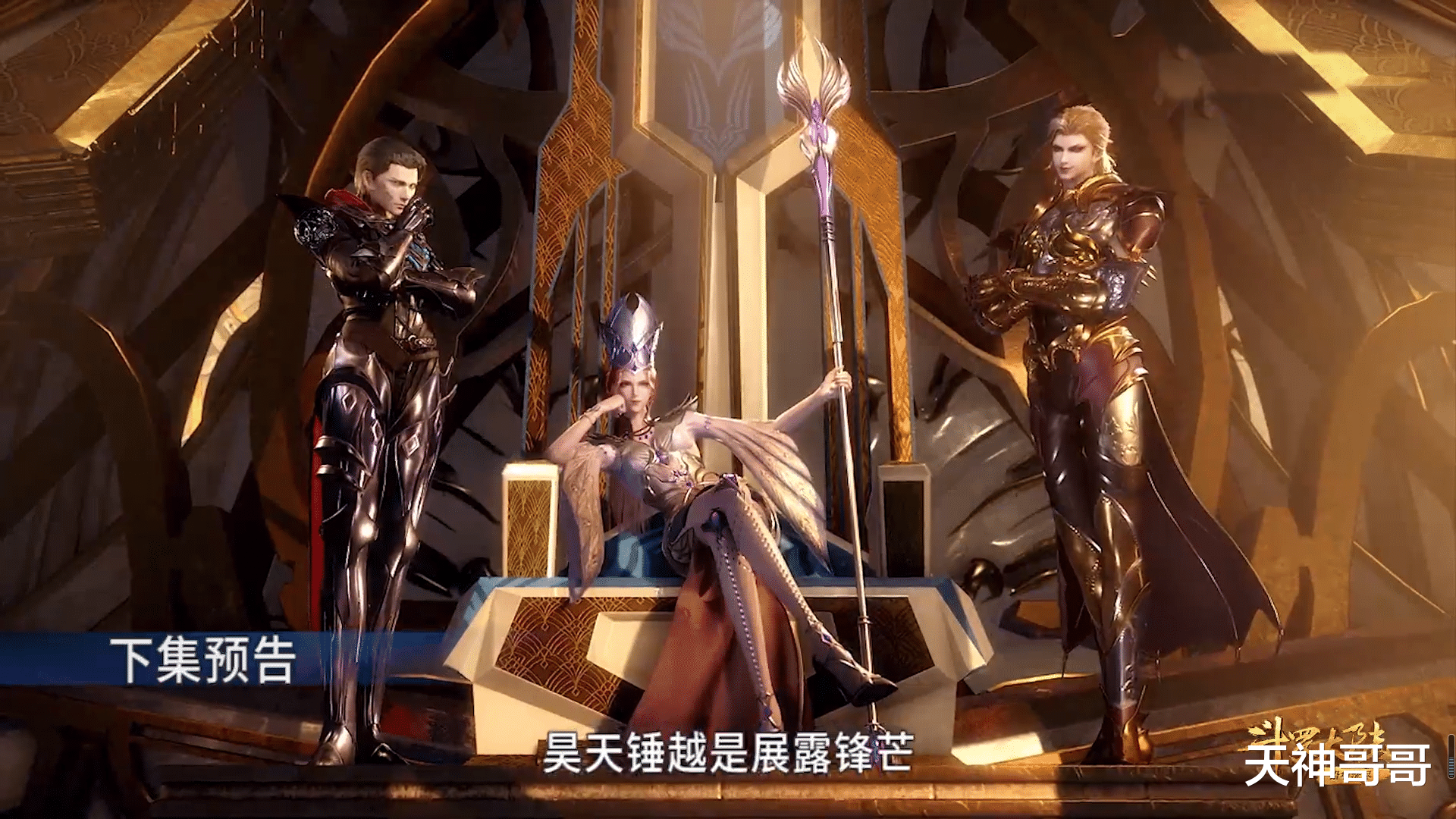 灵魂力量▲为何七个封号斗罗也留不住唐昊?看清器魂真身,我找到了答案