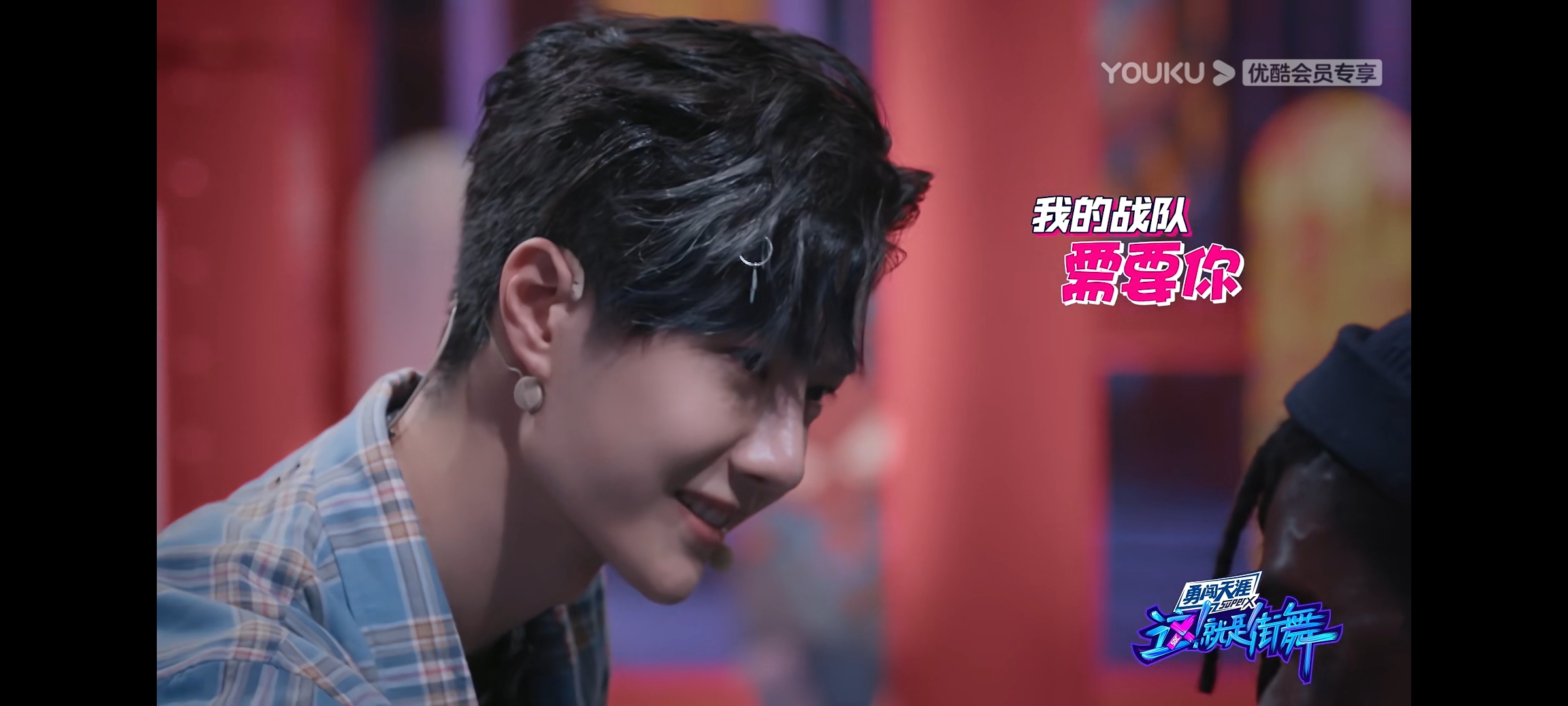 暮白首|《街舞3》首播燃爆,首战斗舞现场,王一博秒变小迷弟!