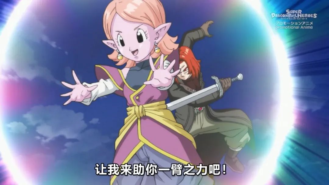 龙珠英雄|龙珠英雄10周年特别动画，悟吉塔、贝吉特同台对战，破坏神族闪亮登场