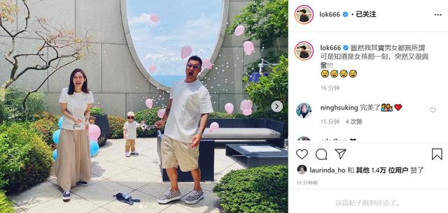 余文乐|余文乐携老婆儿子出游玩耍，公开二胎性别笑得合不拢嘴