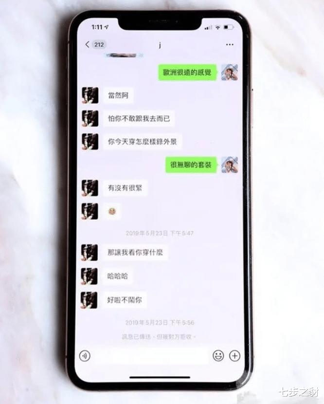 罗志祥■女艺人放出和罗志祥聊天记录,确定罗志祥很会撩:“收放自如”恰到好处!