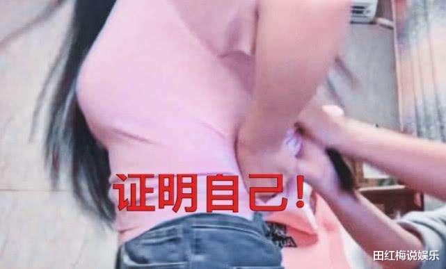 『吃鸡游戏』从不露脸的吃鸡一姐，为什么前几天露脸直播？还吸引了王校长