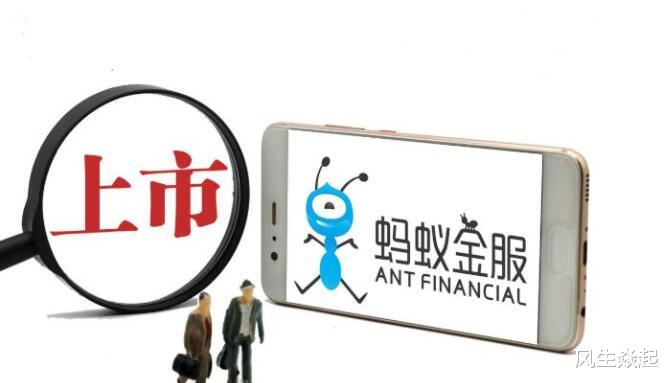 加利福尼亚州|蚂蚁集团正式递交招股书,马云身家再迎狂飙