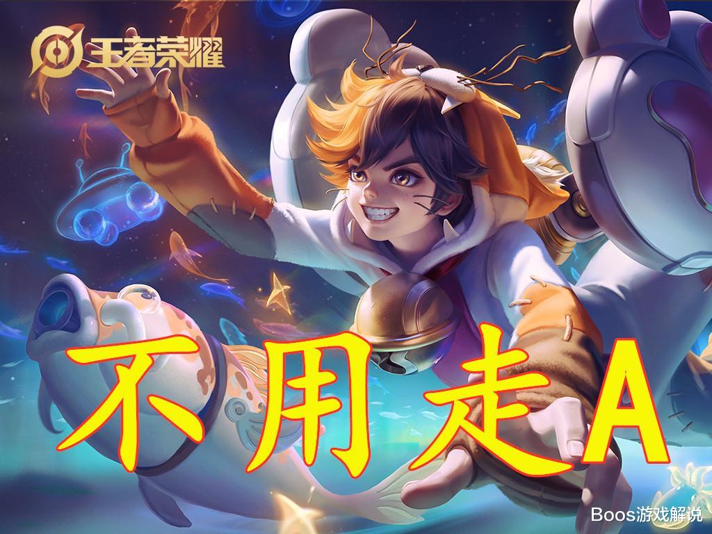 国服|射手都靠走A?学会这5位射手后,你才明白你和国服的差距!