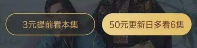 爱奇艺|连续亏损10年，爱奇艺要卖身腾讯了？