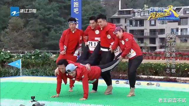 奔跑吧兄弟|下期未播先火！跑男迎来史上唯一一位不怕指压板的嘉宾，全场呆住