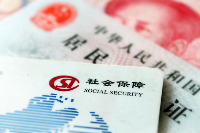 社保|个人买社保，跟企业职工买社保，有什么区别？会吃亏吗？