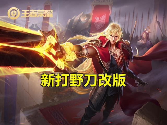 王者荣耀▲王者荣耀：4大坦边已经陨落，S20战边崛起，李信将成新版本之子